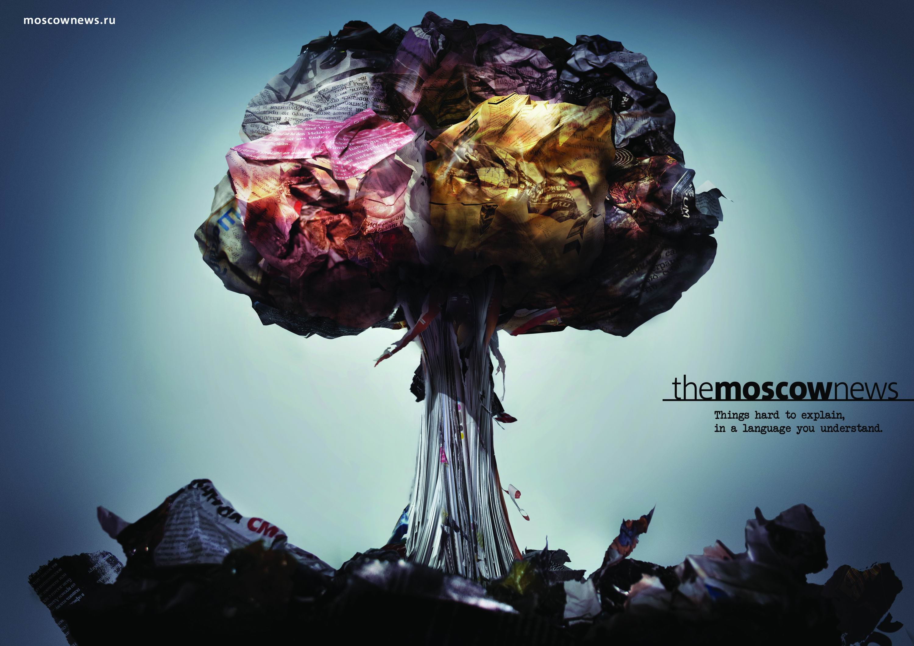 Руки вверх к чëрту эту гордость. Креативная реклама щебня. Гитара теория. Дуайт шрут. The strokes - hard to explain фильм.