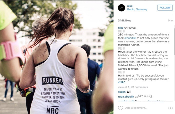 Ejemplo-inspirar-Nike-en-Instagram