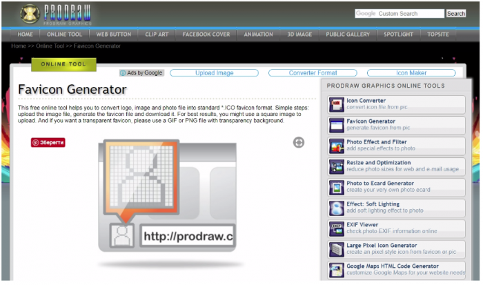 como crear un favicon
